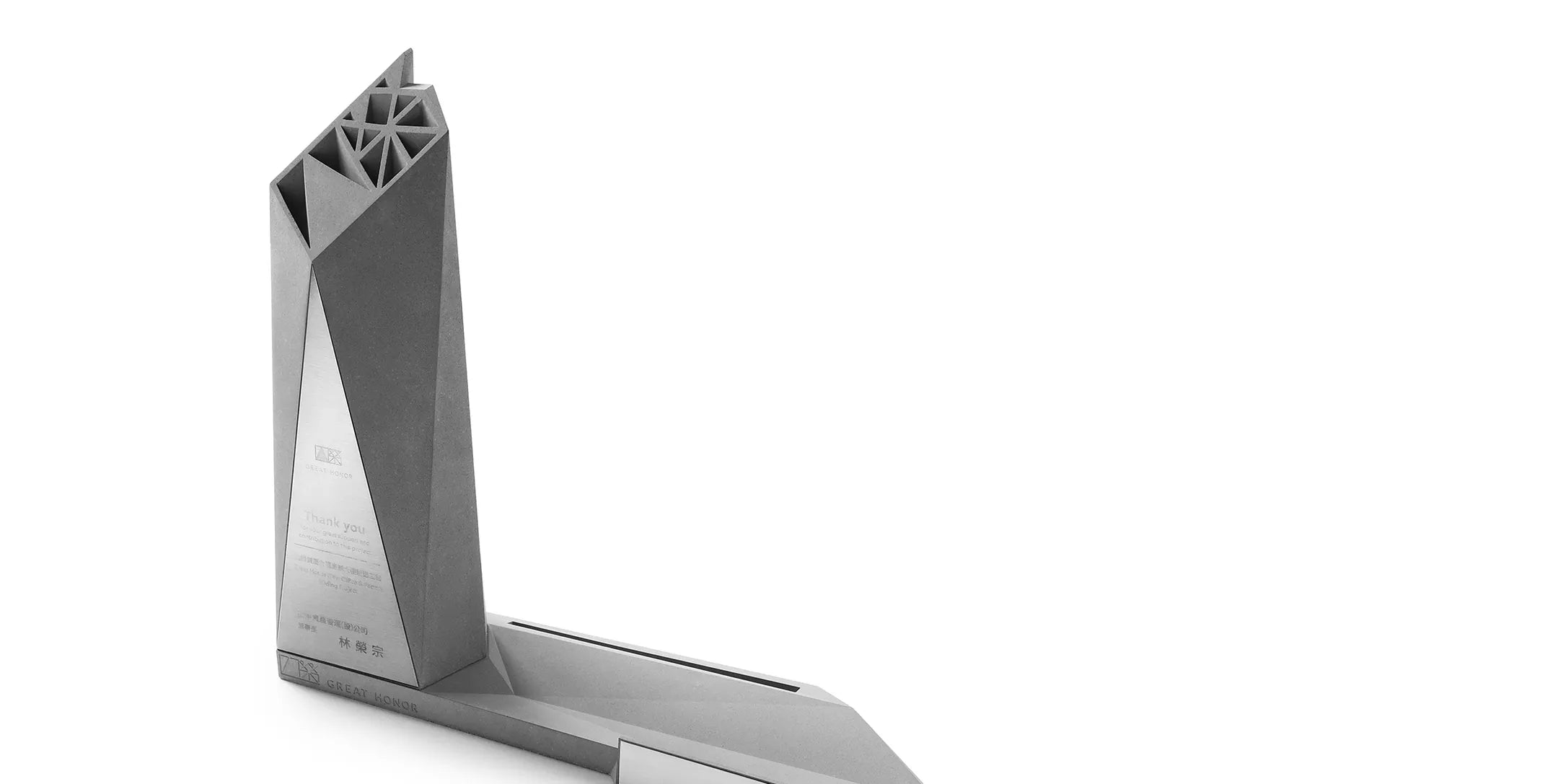 Geometric commemorative award by 22STUDIO, designed to mark the completion of SHL Medical’s Taiwan headquarters. This bespoke piece blends modern architecture with premium craftsmanship—ideal as a corporate gift, deal toy, or finance tombstone celebrating innovation and milestone achievements.
