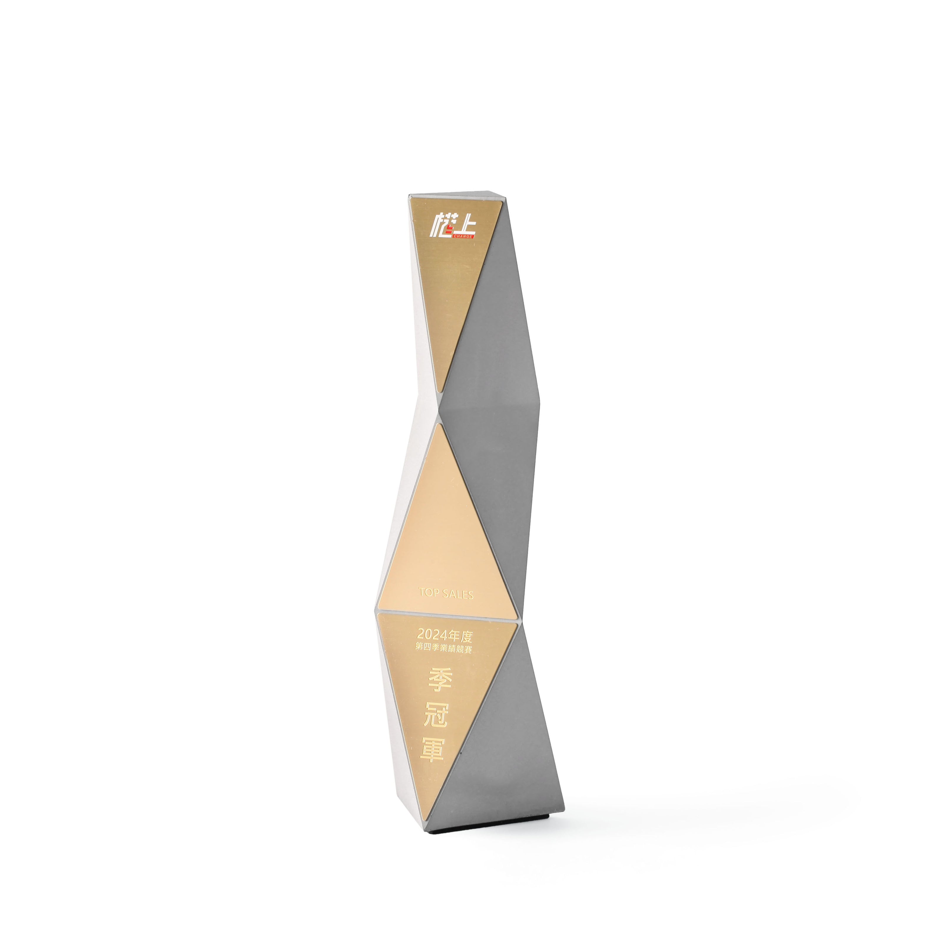 Bespoke Top Sales Award by 22STUDIO, crafted for the 2024 season champion. Featuring a geometric metallic design with stylized Chinese typography, this premium recognition piece serves as a corporate gift, deal toy, or finance tombstone celebrating performance, innovation, and future-focused achievement.