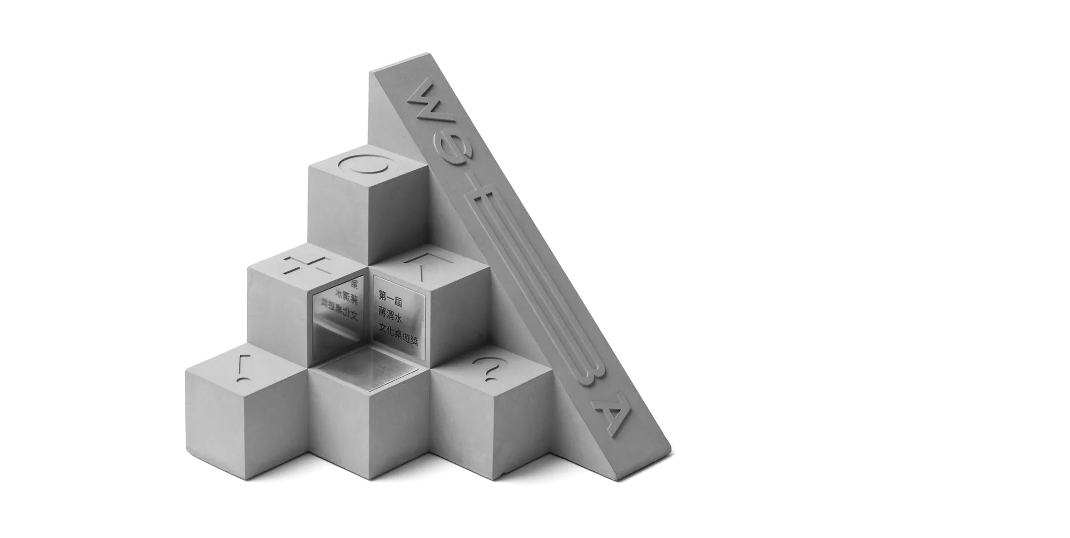Bespoke cultural award by 22STUDIO, designed to honor the Chiang Wei-shui Cultural Board Game Award. Featuring an abstract arrangement of cubes and engraved typography, this sculptural piece blends playful symbolism with premium craftsmanship—ideal for commemorative gifts, deal toys, and finance tombstones with cultural significance.