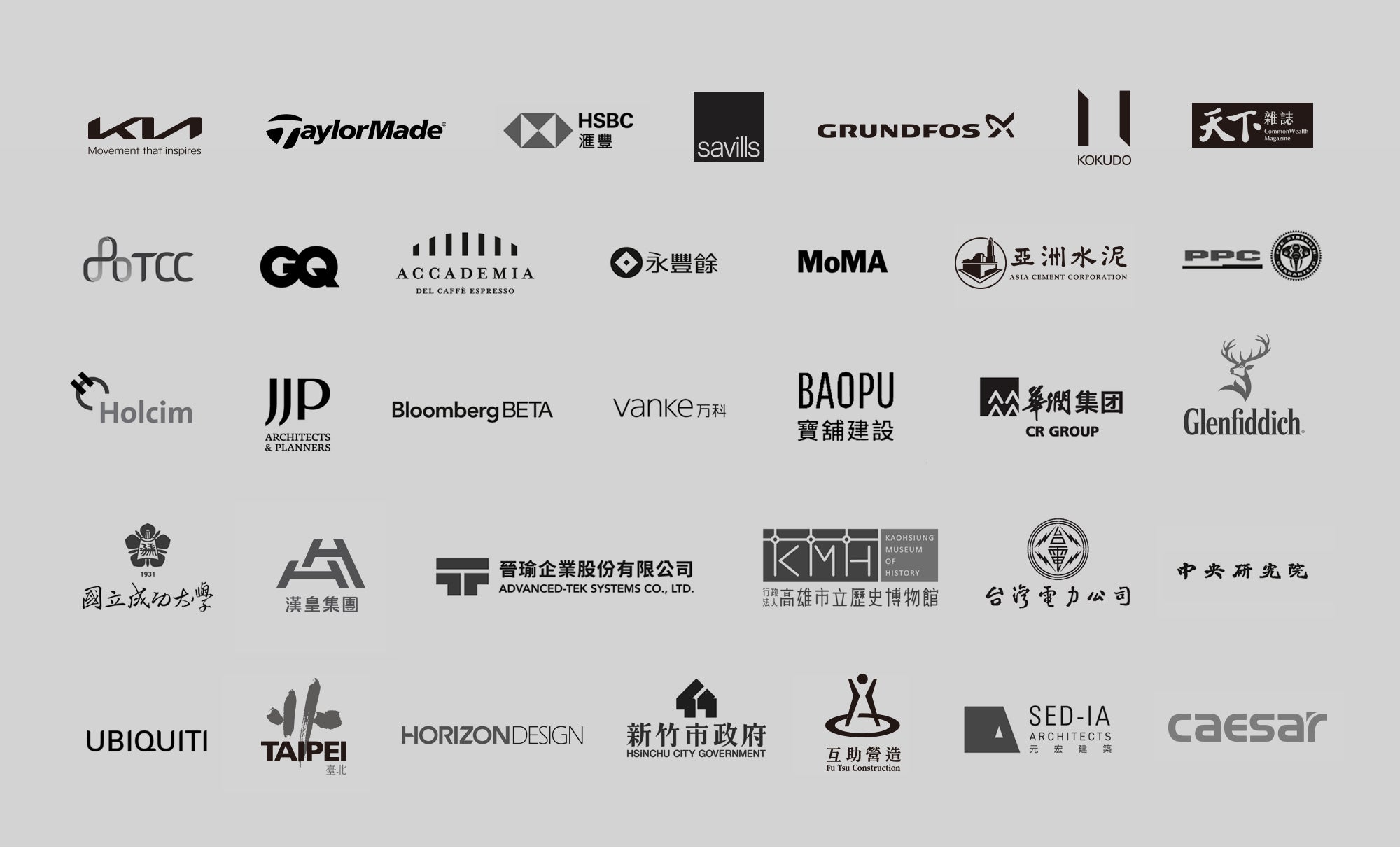 Grid of client logos representing global brands and institutions that trust 22STUDIO for bespoke deal toys, finance tombstones, and corporate awards. Featuring partners across automotive, finance, design, technology, and government sectors, this visual highlights 22STUDIO’s reputation for premium craftsmanship and cross-industry collaboration.