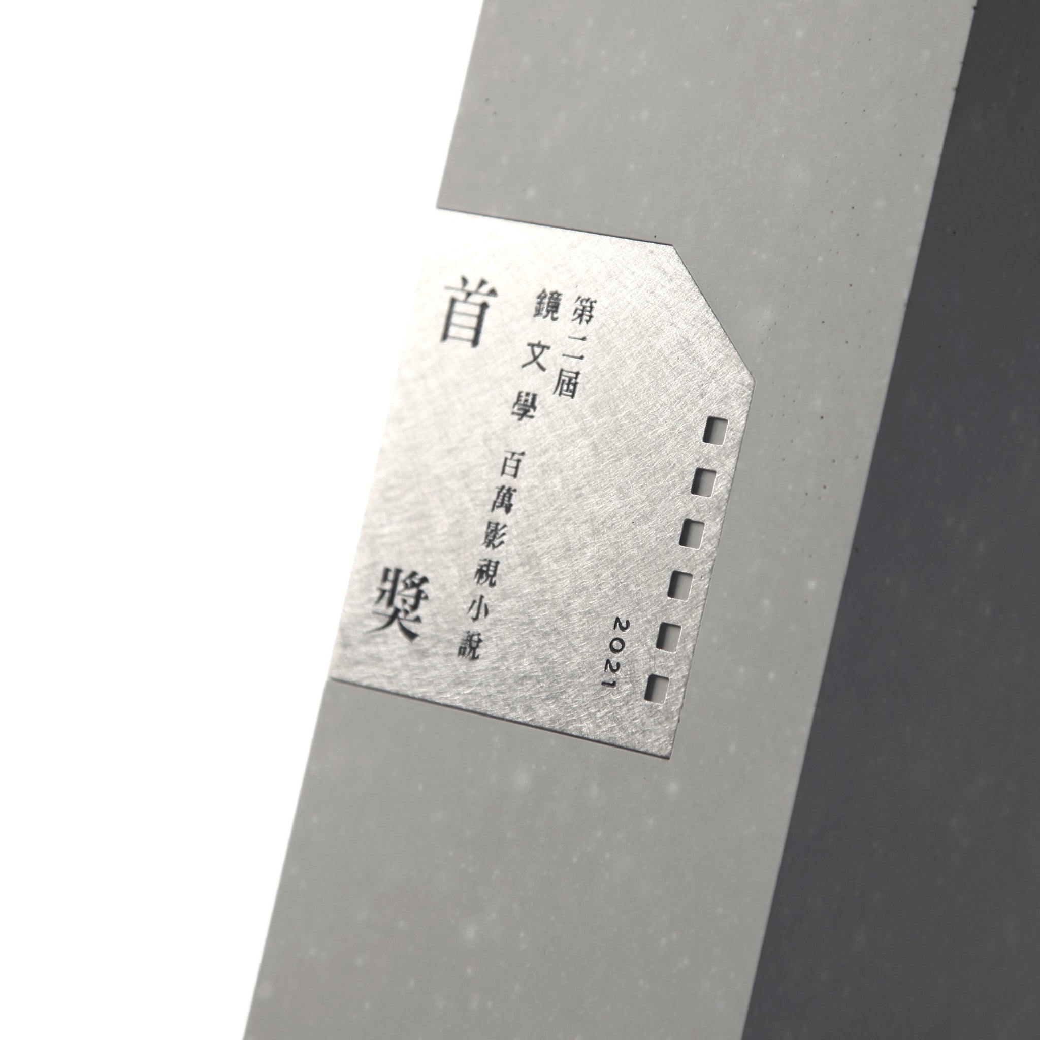 Custom metal branding plaque featured on a finance tombstone by 22STUDIO, blending cultural detail with contemporary design for milestone recognition.